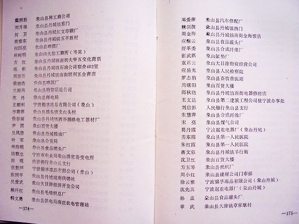 4-9 077.jpg